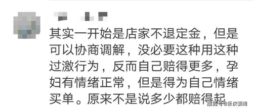 重庆,因定金不给退,女子一怒之下剪坏32件婚纱,结局很解气