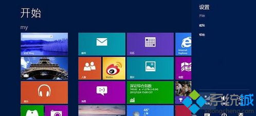 win10系统中文界面设置u盘启动项