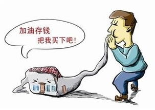 草根如何投资？