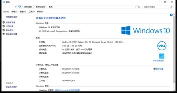 win10系统天正建筑安装哪个版本的