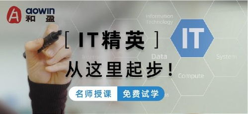 南京软件测试自学英语,南京软件测试门槛高吗 南京软件测试学哪些