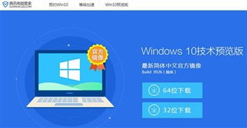 盗版也能升 解读Windows 10升级新策 