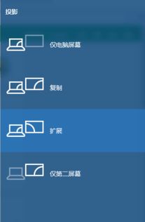 win10多屏显示检测不到显示器