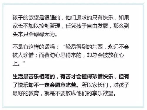 清华教授说 死控制着孩子这些,不想有成功都不靠你了 