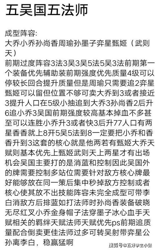 七流萤火造句_荧的的形近字？