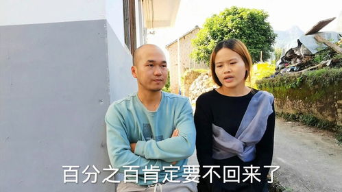 当初借给娘家60000元,如今娘家赖账不想还,老公 这钱必须要还 