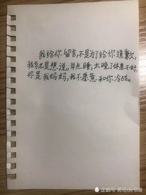 怎么写雨的作文