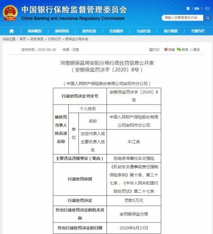 欠中国银行信用卡5万还不起了怎么办(中国银行忘记还信用卡怎么办)