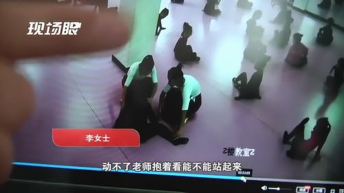 6岁女童练舞瘫痪 母亲痛哭 老师压完腿,孩子再站不起来 