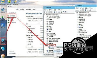 显示网卡升级win10