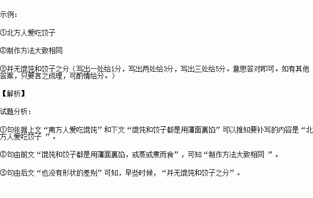 贾人过河解释词语造句大全,贾人渡河中“舟薄于石又覆”是什么意思？