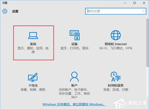 更改win10从商店安装失败