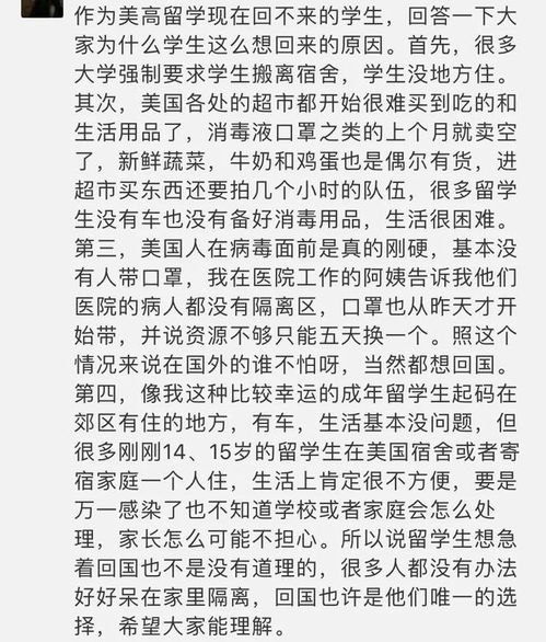 眼泪已经流干 的日子里,我们要给孩子怎样的生命教育