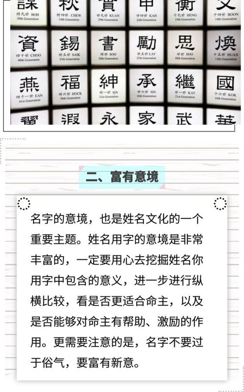 活学易经 唯美意境深,研易命理魂 中华姓名学真谛,在这 