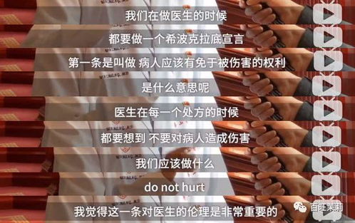 为什么现在大部分人，不喜欢专家的意见(讨厌专家)