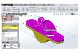 在solidworks中如何从多实体保存单个零件 