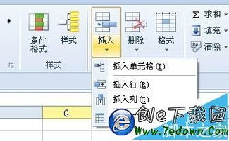 WPS表格中怎么快速隔行插入空白行