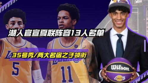 nba篮球比赛播报新闻稿