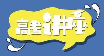 高三冲刺180励志视频;高三高考家长冲刺励志誓词？