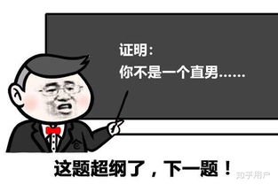 HR问我离职原因,我可以如实说因为上家领导小心眼,做人和做事都有问题吗 