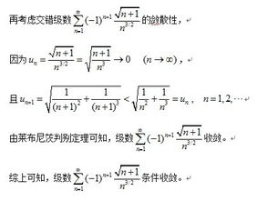 大学曲线积分,第三题和第四题不会做 