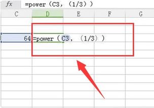 如何在Excel 里面表示 开平方根的方法 