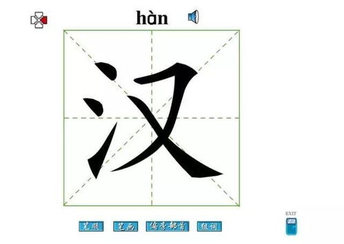 国家正式出台汉字笔顺正确写法,孩子写字得注意了 为孩子收藏 