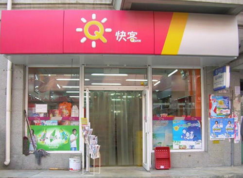 上海快客便利店是隶属于哪家集团的？