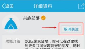 手机qq这个消息提醒怎么关掉(怎么取消qq的游戏温馨提醒短信)