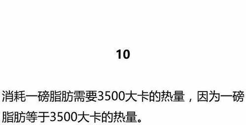 很多健身人,都不知道的健身冷知识,第一个就让很多妹子茅塞顿开