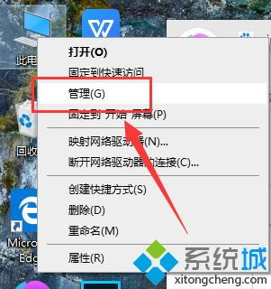 win10总是断网重启电脑