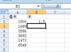 EXCEL表格中如何把数值毫米转换成平方米 