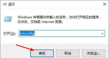 win10系统怎么进入安全模式修复