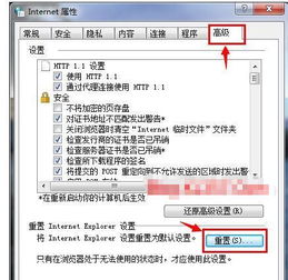 win10装uc浏览器用不了怎么办