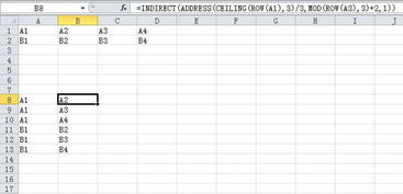 如何将表格多行多列复制成一行多列 Excel怎么把多行多列转换成一行多列