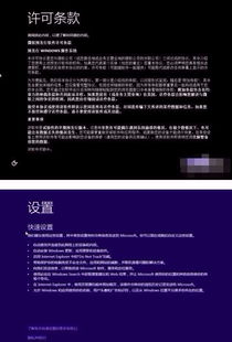 安装win10无法输入用户名和密码