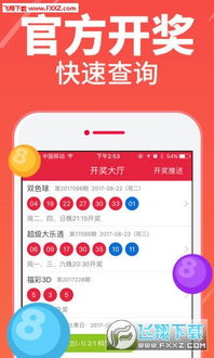 49图库49tkcom下载_49图库49tkcom下载