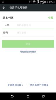 为什么新版微信不能用qq登陆了 那我之前用qq登陆的微信加的好友以及这个账号不是没了 