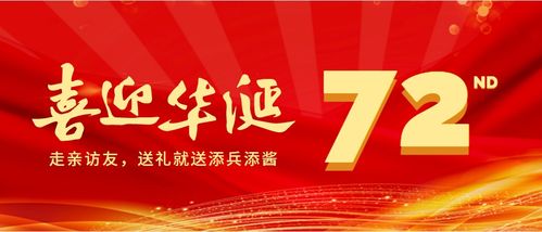 600001国庆后如何走~~?会反弹吗?