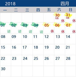 详解2019放假安排 这样拼假最划算