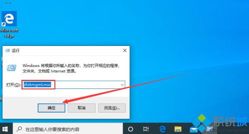 win10硬盘格式怎么设置