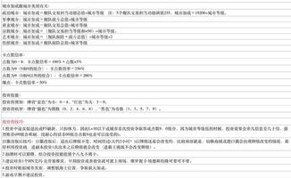 大航海时代ol 我去投资，除了国家委托的投资者外，概不受理一切投资？