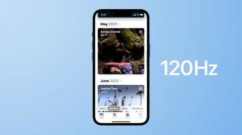 iOS 15.4 解除 120Hz 限制,5G 信号变更好了