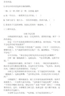 高兴的词语加解释造句_高兴的近义词是什么标准答案？