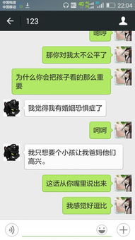 一个很聊得来的女孩天天和她打电话,我不主动给她发信息了,一天没联系了,我也是累了, 