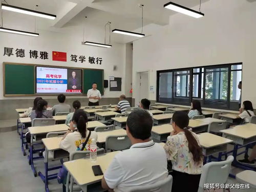 四川省华蓥中学今年高考最高分