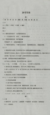 中职电商调研报告范文;中职男孩学电子商务好升学吗？