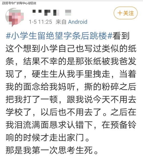 有谁知道，那个活了1/6又什么1/3 最后问活了多少年的那个脑筋急转弯？