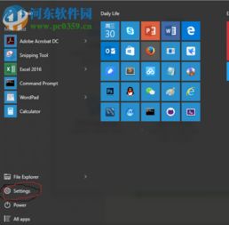 win10电脑显示中文乱码6