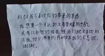 抗击疫情儿童励志故事（李文娟院士伟大事迹？）